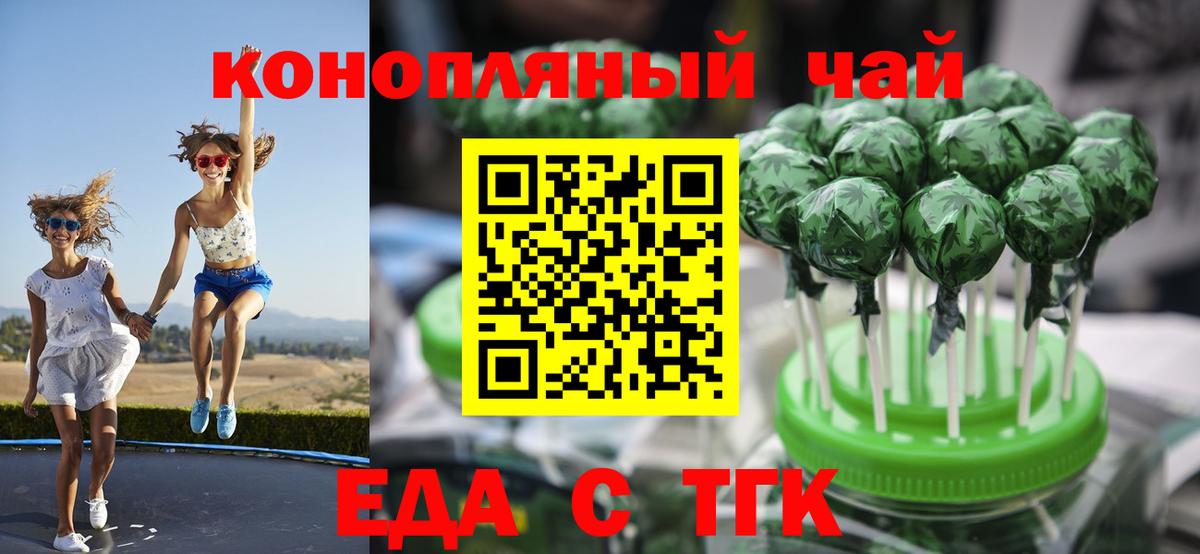 Canna-Cookies марихуана Ульяновск