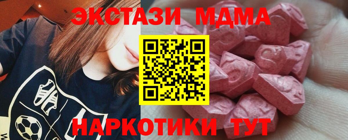 Ecstasy 300 mg Ульяновск