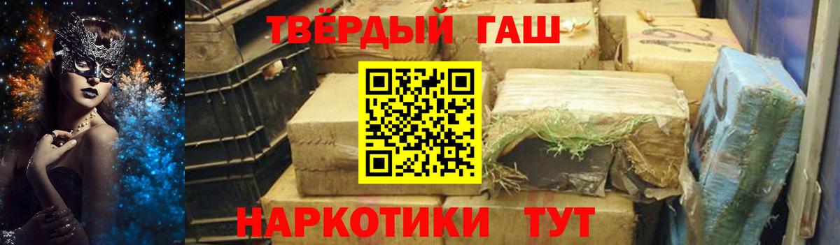 ГАШ гарик Ульяновск