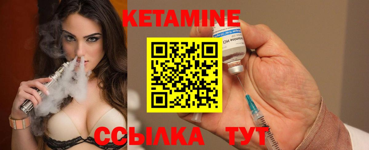 КЕТАМИН VHQ  МЕГА маркетплейс  Ульяновск  Вход с VPN 