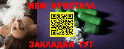 метамфетамин Ирбит