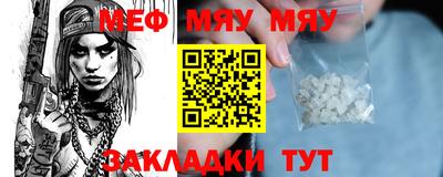наркотики Ипатово