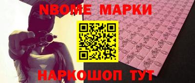 метамфетамин Ирбит