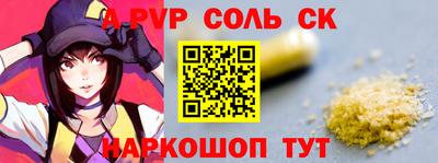 метамфетамин Ирбит