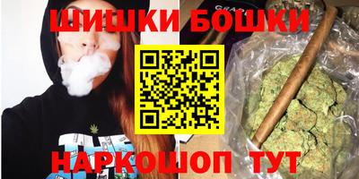 наркотики Ипатово