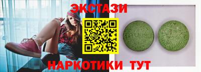наркотики Ипатово