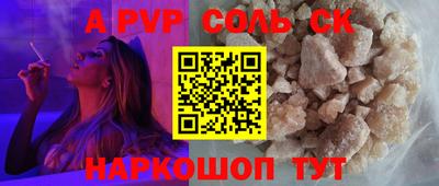 наркотики Ипатово