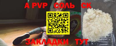 наркотики Ипатово