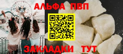 наркотики Ипатово