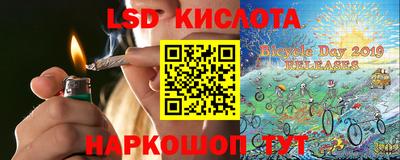 наркотики Ипатово