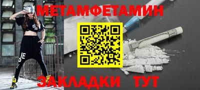 наркотики Ипатово