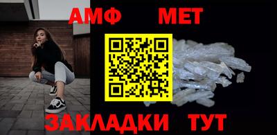 метамфетамин Ирбит