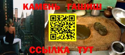 наркотики Ипатово