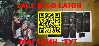 метамфетамин Ирбит