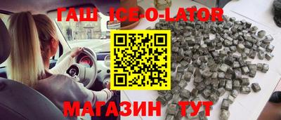 метамфетамин Ирбит