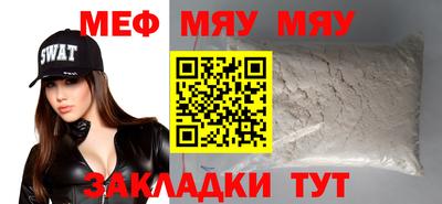 метамфетамин Ирбит