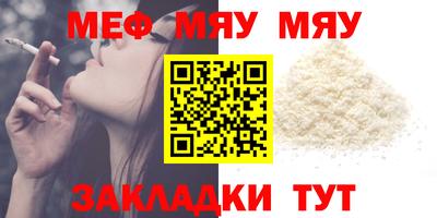 наркотики Ипатово