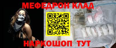 метамфетамин Ирбит