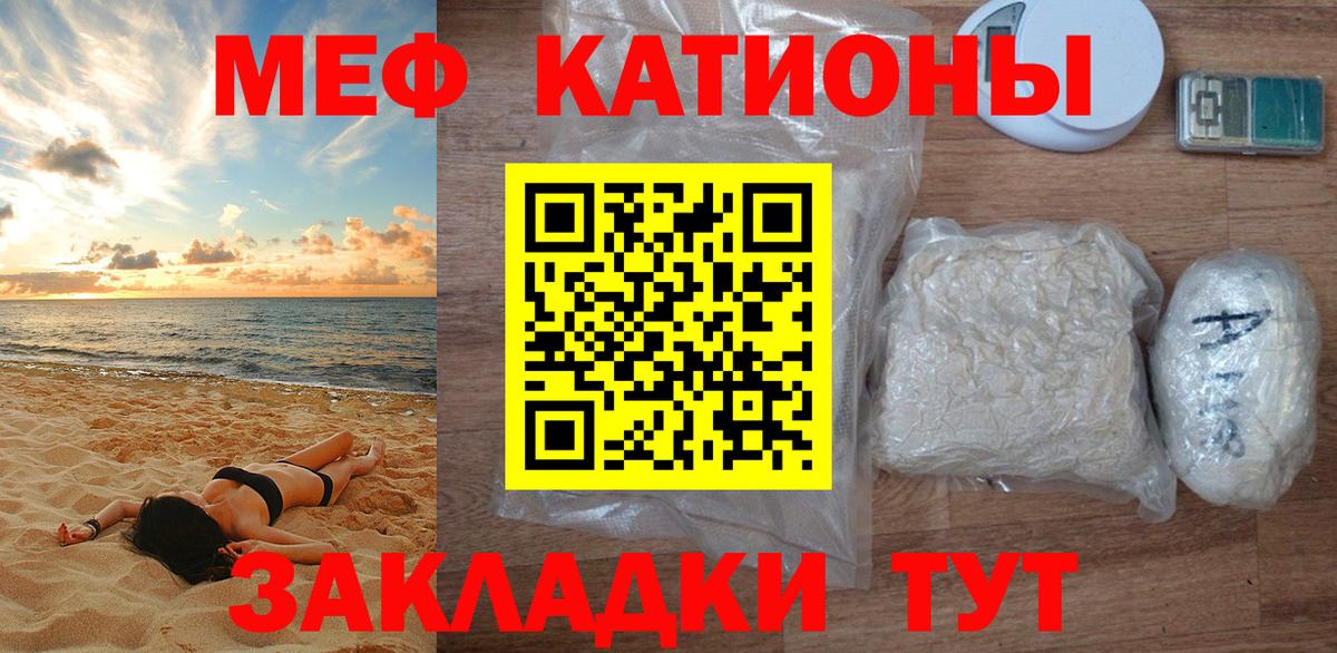 МЯУ-МЯУ мяу мяу  Вход с VPN  Меф  МЕФ 4 MMC  Ульяновск 