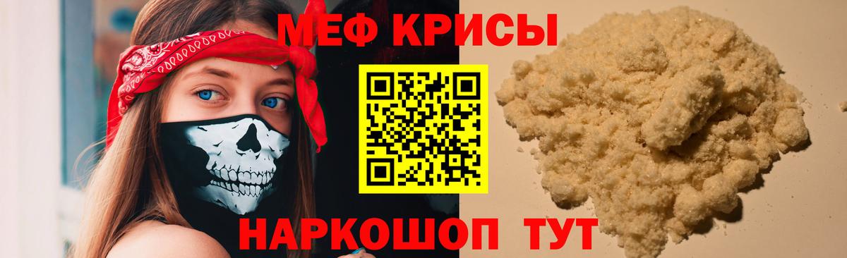 Меф  Ульяновск