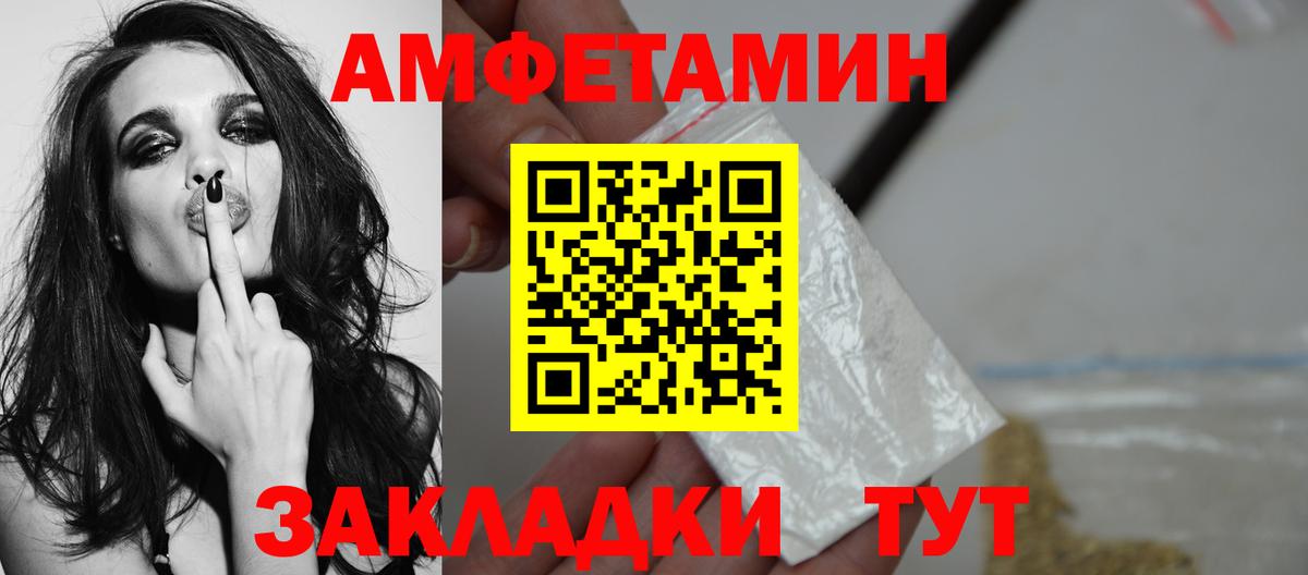 Ульяновск  Первитин винт  Первитин винт  Вход с VPN 