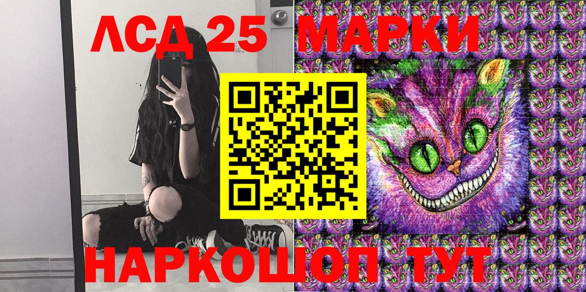 Наркотические марки 1,5мг Ульяновск
