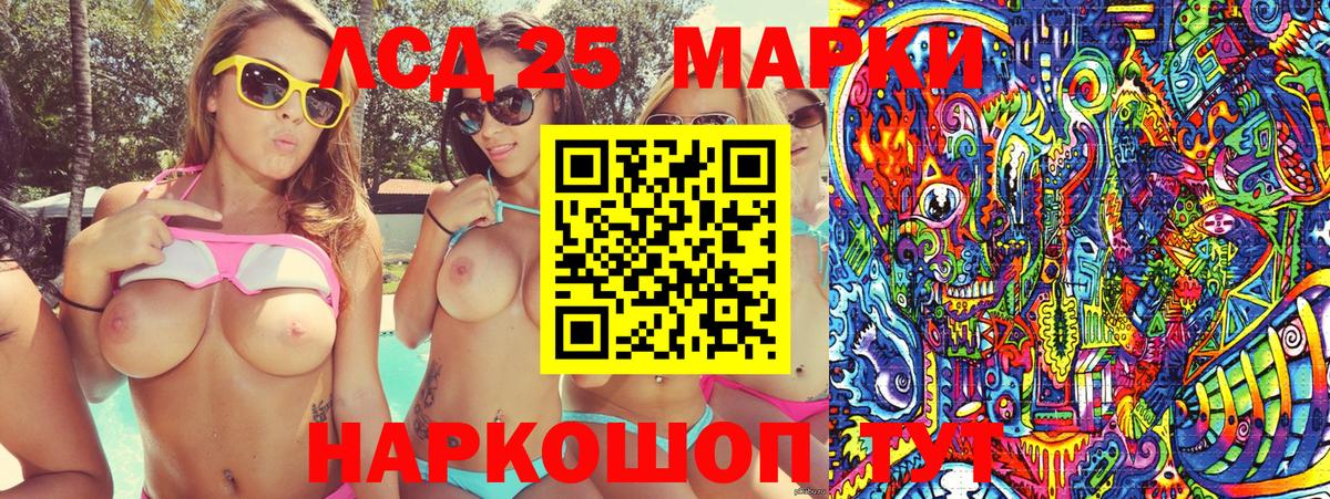 Наркотические марки  Вход с VPN  Ульяновск  Марки N-bome 1500мкг 