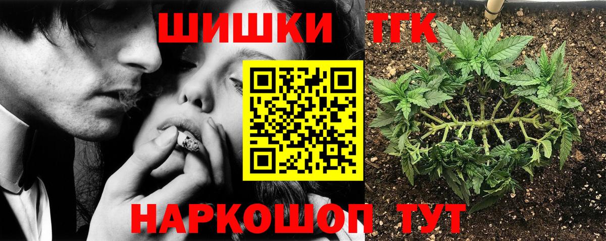 Канабис ГИДРОПОН  Шишки марихуана сатива  Ульяновск  Вход с VPN  Марихуана планчик  Бошки Шишки конопля 
