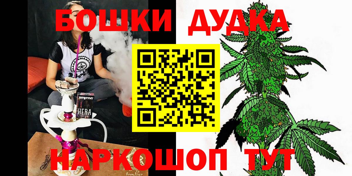 Вейп ТГК  Марихуана  Меф МЯУ МЯУ   Кокаин  Экстази  Ульяновск  ГАШ  Вход с VPN 